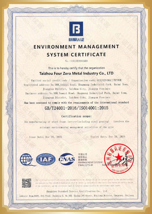 Zertifikat für Umweltmanagementsystem
